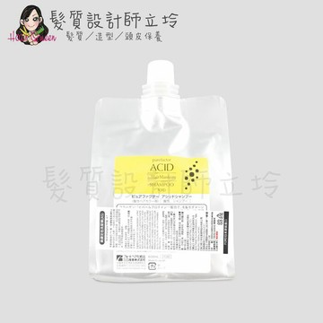 FORD 黃鑽定色洗髮精(AS)600ml(補充包) IH05｜立坽『洗髮精』明佳麗公司貨｜領券再折｜換季保養 ⚡頭皮保養 水潤保濕 蓬鬆秀髮 沙龍髮品