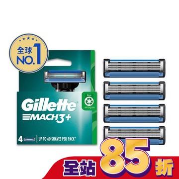吉列 Mach3 鋒速系列刮鬍刀頭 4刀入