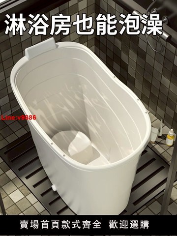 【台灣公司 超低價】泡澡桶成人家用小戶型可坐浴缸大人洗澡桶高位塑料浴桶全身泡澡盆