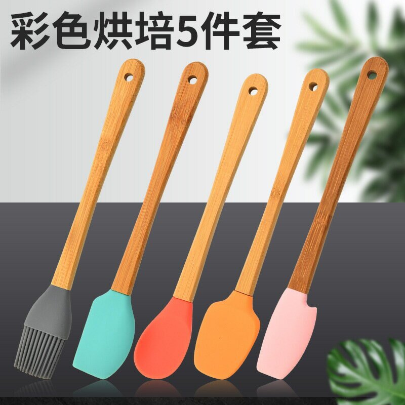 彩色烘培工具5件套 矽膠刮刀 蛋糕奶油抹刀 奶油刷