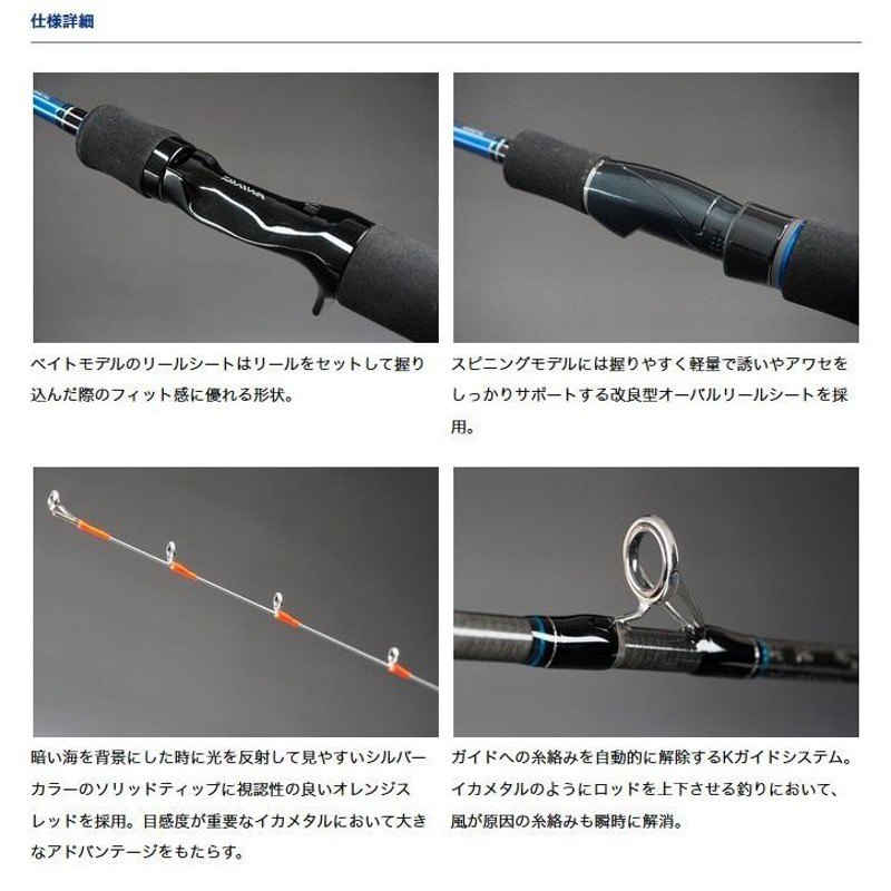 目玉商品】ダイワ エメラルダス イカメタル 70XULS-S IM (スピニング 