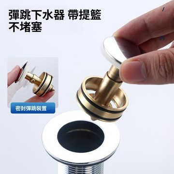 洗臉檯排水管 洗臉盆塑膠排水管 浴室 排水管 洗臉盆零件 洗臉盆水龍頭 洗手槽水管 下水管 洗臉盆 排水 水管 洗臉盆