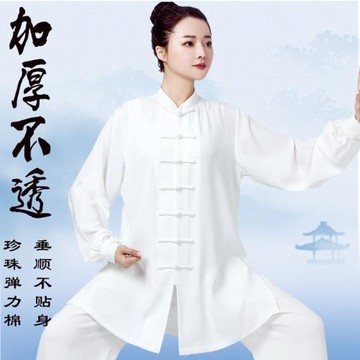 新款太極服女式春秋加厚八段錦練功服中長款男裝改良款武術表演服