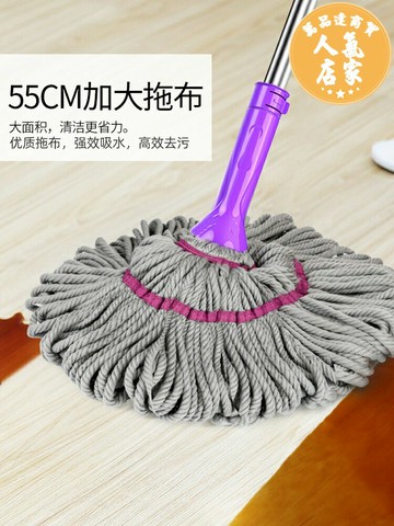 擰水拖把 拖把自擰水旋轉免手洗布條家用一拖擠水懶人地拖拖布老式墩布凈