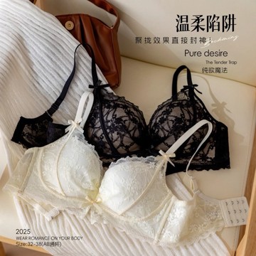 𝓝.NINE [現貨]★C286 極致美！蕾絲爆乳成套組內衣褲 性感內衣小胸內衣 集中內衣 女生內衣蕾絲內衣 無鋼圈內衣