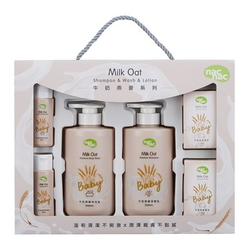 nac nac 牛奶燕麥系列潔膚6件組 沐浴乳500ml + 洗髮乳500ml + 沐浴乳30ml + 乳液30ml + 香皂75g x 2  1組