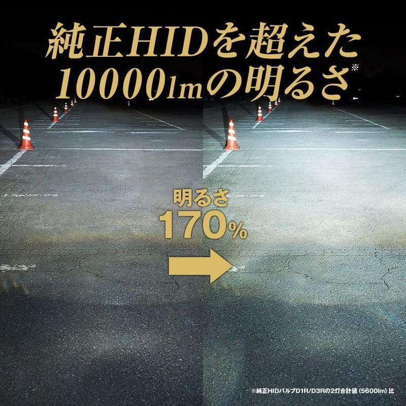 スフィアライト 純正HID用LEDヘッドライト D3S/D3R 6000K R専用