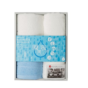 瞬間吸水系列 浴巾+毛巾2入 禮盒組