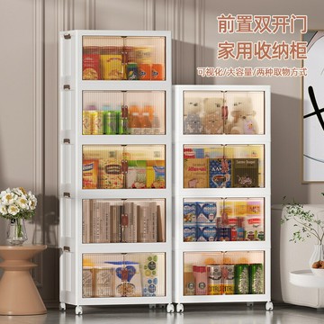 【含稅/免運】 雙開門可折疊收納箱客廳零食玩具多功能儲物柜塑料家用書籍收納柜