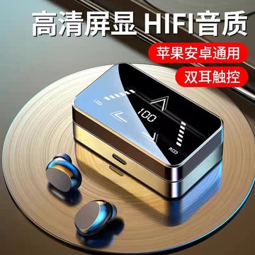 新品上市!!熱門爆品！！新款T5真無線藍牙耳機運動男女小型迷你隱形超長待機續航入耳高端