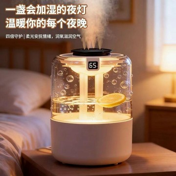 ✨寶貝嚴選✨usb加溼器 家用靜音 孕婦嬰兒臥室淨化空氣 小型大霧量恆溼 轻音加湿 多重净化