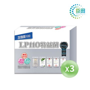 【生寶國際生技】LP110特益菌100E 五層包覆 益菌 X3盒 (共60包)