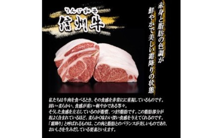 牛肉 「りんご和牛 信州牛」 肩ロース 550g（すき焼き用）  荒井牧場 和牛 肉 すきやき 牛 ロース 37000円 長野県 飯綱町 [1434]