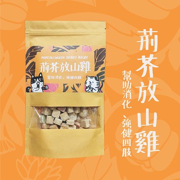 【香草廚房】荊芥放山雞 | 放鬆紓壓配方