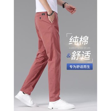 (免運)高端純棉紅色長褲子男款直筒2025新款商務男褲夏季薄款男士休閑褲