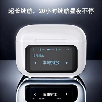 跨境爆款AI藍牙耳機入耳式無線氣帶屏幕耳機5新一件代發有現貨