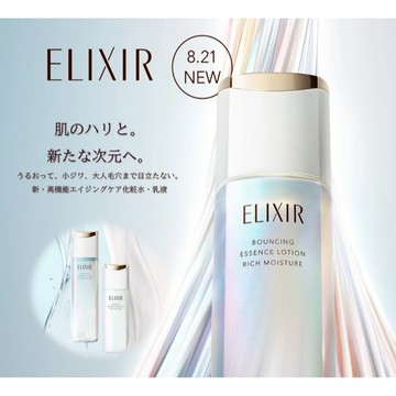 日本 資生堂 ELIXIR 怡麗絲爾 2025全新 高機能 膠原彈潤 精華水 精華乳 化妝水 化妝乳 補充包 膠原蛋白
