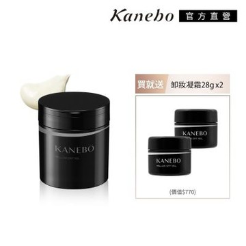 Kanebo 佳麗寶 KANEBO 舒顏盈潤卸妝組▼品牌慶獨家