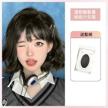 MoonDy 假髮女 日系假髮 假髮 仿真髮 152 全頭套 棕黑色+髮網 短假髮 羊毛卷
