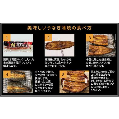 ふるさと納税 和匠うなぎの備長炭手焼き蒲焼3尾450ｇセット 鰻 ウナギ うなぎ 蒲焼 宮崎県宮崎市