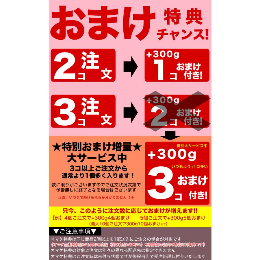 ジンギスカン ラム 約700gタレ込み 2個以上でオマケ特典 3個で簡易鍋プレゼント