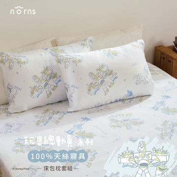 玩具總動員 100% 天絲寢具｜Norns 迪士尼正版授權 TENCEL™ 萊賽爾纖維｜床包｜被套｜兩用被