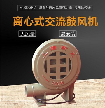 鼓風機220V強力小型家用爐吹爐子吹風燒烤電動柴火大功率爐灶調速