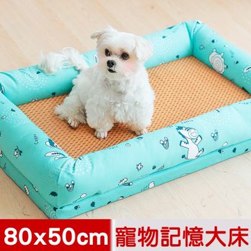 【奶油獅】涼夏好眠-中大型寵物透氣紙纖涼蓆記憶床墊-台灣製造(50*80cm10-25kg適用-森林野餐)-藍