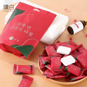 一次性壓縮毛巾【讀白-現貨附發票】壓縮毛巾 拋棄式毛巾 洗臉巾 壓縮洗臉巾 一次性毛巾 加大加厚 拋棄式毛巾 旅遊洗臉巾