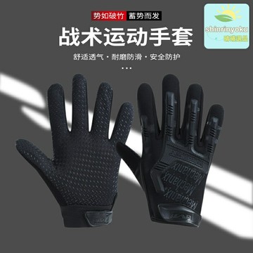【防滑耐磨】戰術手套 健身手套 訓練手套 戶外手套 攀巖手套 格鬥手套 全指設計 透氣速幹 減震防護 男女通用 擼鐵登山必備