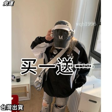 台灣出貨 春秋美式複古賽車外套男女寬鬆潮牌嘻哈撞色印花字母立領夾克insの