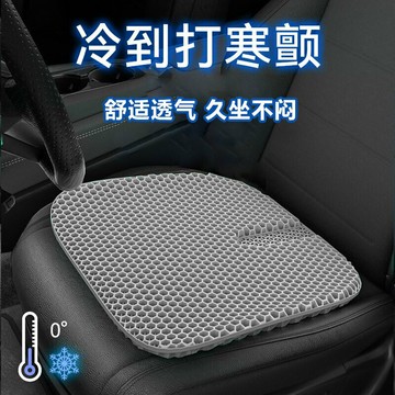 坐墊 椅墊 汽車坐墊夏季蜂窩凝膠座椅墊貨車單片硅膠通風冰涼透氣辦公室屁墊【林之舍】