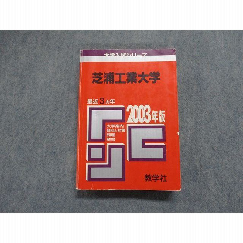 京大の英語25カ年［第13版］｜「赤本」の教学社 大学過去問題集