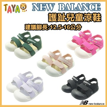 TAJA  童鞋 New Balance 台灣公司貨 809 NB 兒童涼鞋 寶寶涼鞋 幼童涼鞋 幼兒涼鞋 學步涼鞋