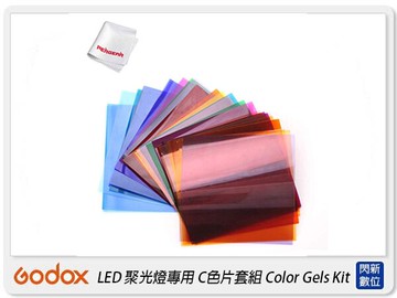 搶券最高折320｜GODOX 神牛 SA-11C LED 聚光燈專用 C色片套組 攝影棚 適用 S30(SA11C,公司貨)