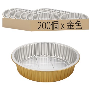 鋁箔圓形容器 Y250/2000 金色  2組  100個