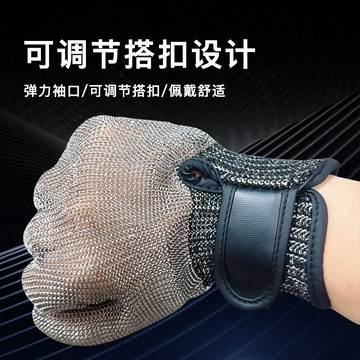 【全店免運 限時下殺】防切割鋼絲耐磨金屬材質不鏽鋼五指設計電焊必備防滑工作新款手套工作手套 防滑手套 耐磨手套