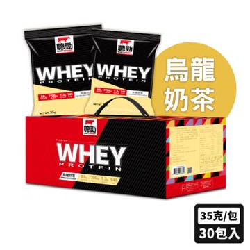 【紅牛官方直營】聰勁 即溶乳清蛋白隨手包-烏龍奶茶風味(35gX30包)