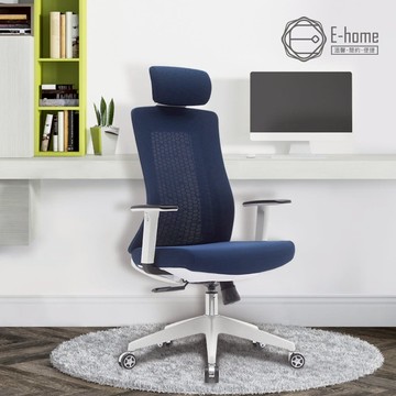 【E-home】Vortex 4.0 旋流白框高背半網扶手人體工學電腦椅-海軍藍