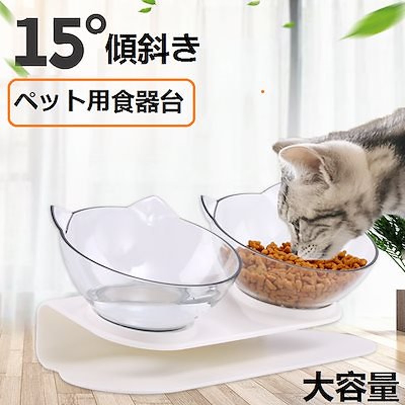 かわいい猫デザインが人気ペット餌入れ容器 折りたたみ可食器台 猫犬 餌入れ 滑り止め 犬猫用 ペット用品 猫 フードボウル 猫 えさ 皿 小型犬用 食器 通販 Lineポイント最大1 0 Get Lineショッピング