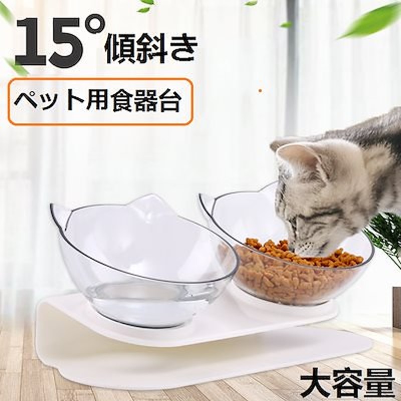 かわいい猫デザインが人気ペット餌入れ容器 折りたたみ可食器台 猫犬 餌入れ 滑り止め 犬猫用 ペット用品 猫 フードボウル 猫 えさ 皿 小型犬用 食器  通販 LINEポイント最大1.0%GET | LINEショッピング