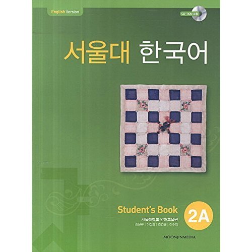 Seoul University Korean 2A Student's Book (English Version) with CD