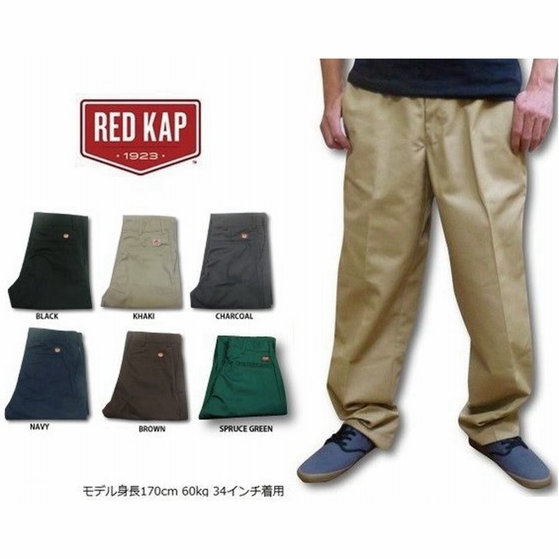 レッドキャップ REDKAP 7カラー PT20 DURA-KAP INDUSTRIAL WORK PANT インダストリアル ワークパンツ 通販 LINEポイント最大0.5%GET | LINEショッピング レッドキャップ REDKAP 7カラー PT20 DURA-KAP INDUSTRIAL WORK PANT インダストリアル ワークパンツ 通販 LINEポイント最大0.5%GET | LINEショッピング