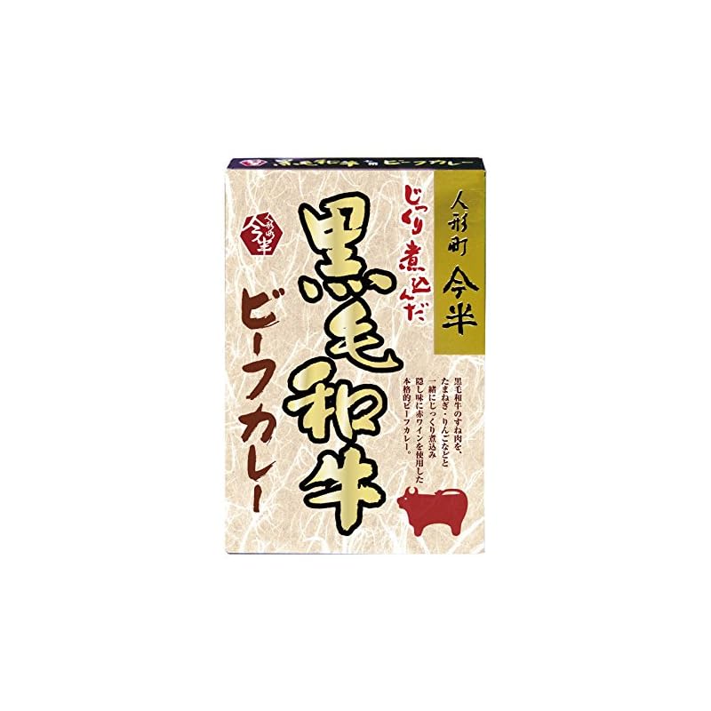 人形町今半 黒毛和牛ビーフカレー 200g