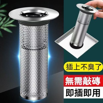高雄出貨🔥地漏芯 防臭地漏芯 不鏽鋼防臭地漏芯🔥衛生間浴室地漏 不鏽鋼防臭內芯 過濾網下水管道防返臭芯 地漏芯通用
