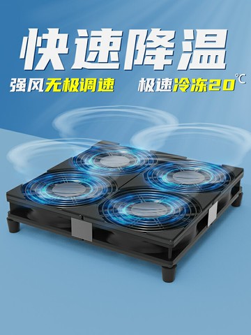筆電散熱器 電腦散熱器 大風量暴力散熱風扇超靜音筆記本散熱器底座路由器電腦投影儀220v【CM23549】