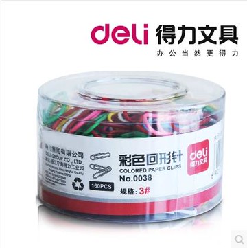 得力辦公文具用品0038迷你彩色回形針金屬分類創意曲別針160枚/盒