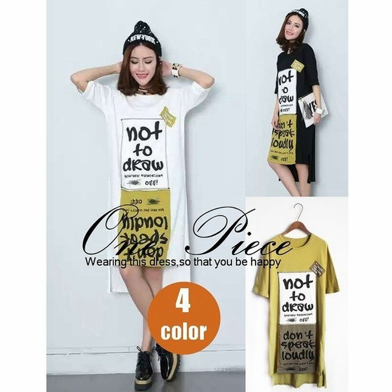 半袖ワンピース Tシャツワンピース ロゴワンピース 膝丈ワンピース ひざ丈ワンピース ボックスワンピース レディース 夏 ロゴプリント テールカット 通販 Lineポイント最大0 5 Get Lineショッピング