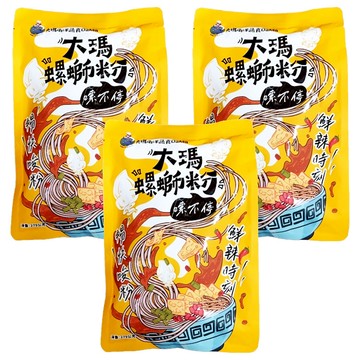 DaMa 大瑪南洋蔬食 螺獅粉 全素  279g  3包
