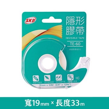 SKB  TE-60 隱形膠帶 【19mmx33M】